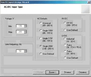  внешний вид рабочего окна программы PI Expert Suite 5.0.