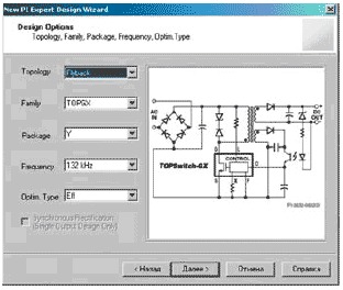  внешний вид рабочего окна программы PI Expert Suite 5.0.