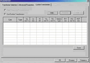 Создание и оптимизация проекта в PI Expert Suite 5.0.