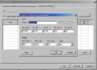 Создание и настройка проекта в PI Expert Suite 5.0.