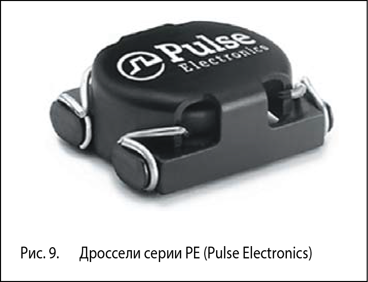 Дроссели серии Pulse Electronics