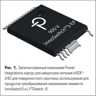 Усовершенствованный низкопрофильный корпус InSOP-24C от Power Integrations