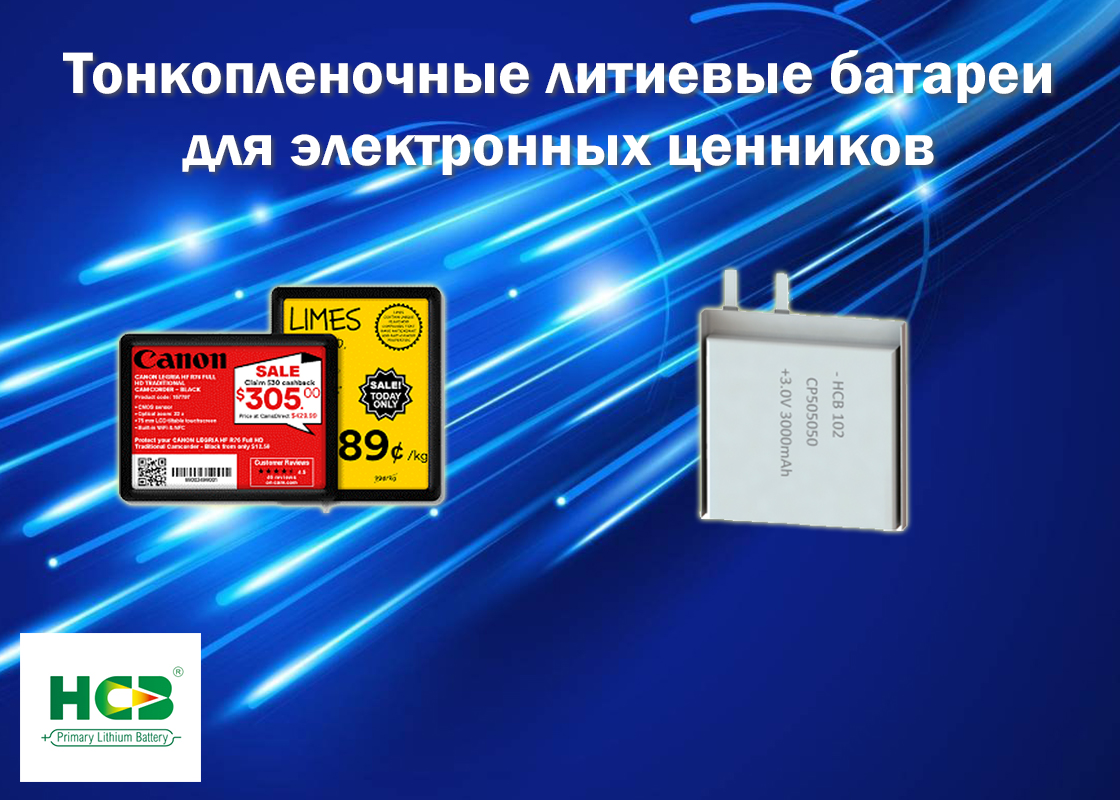 Ртк battery. Ртк battery
