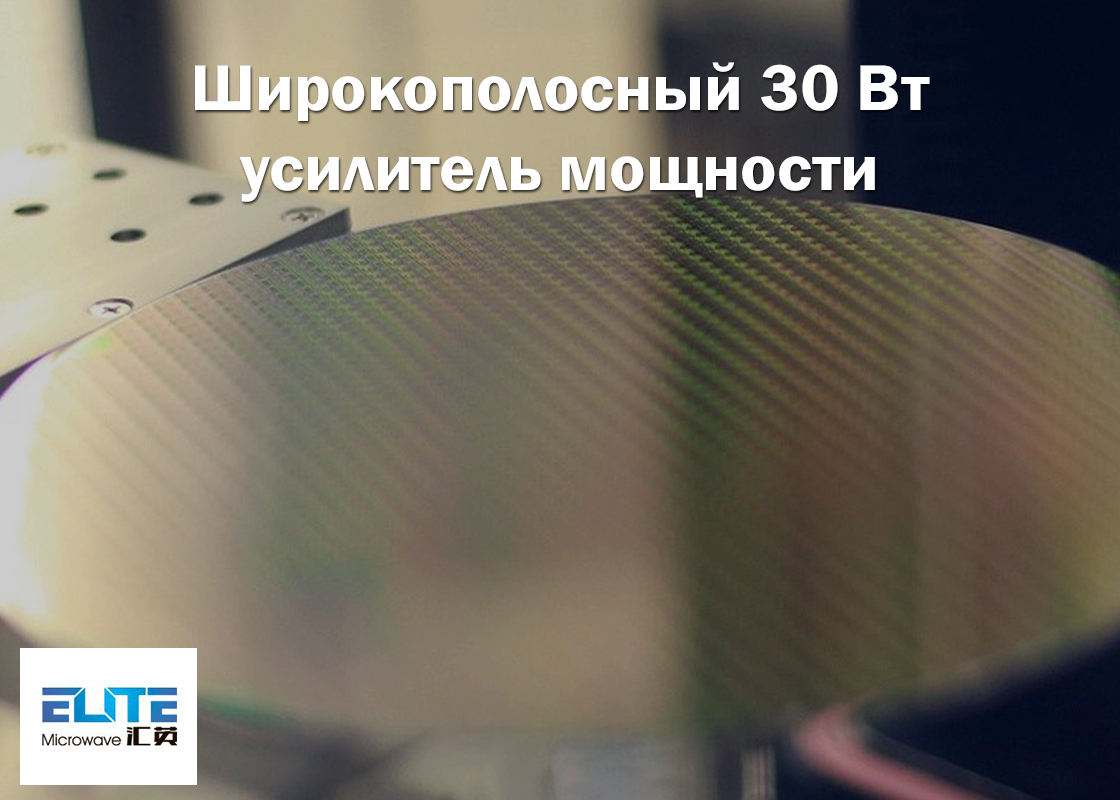 Широкополосный усилитель мощности FeelTech FPA2000 (30 Вт)