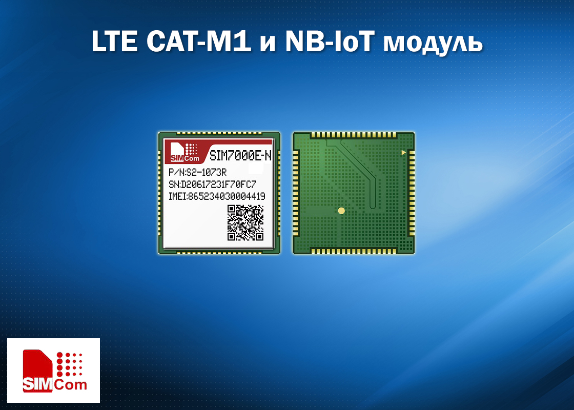 LTE CAT-M1 и NB-IoT модуль от SIMCom