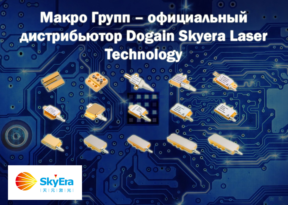 Макро групп. Электронные компоненты производители. макрогрупп.
