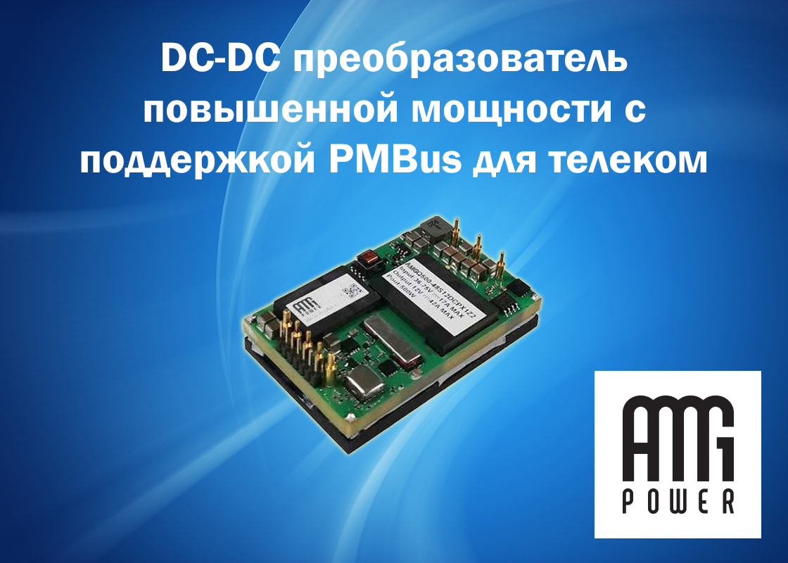 Каталог преобразователей
