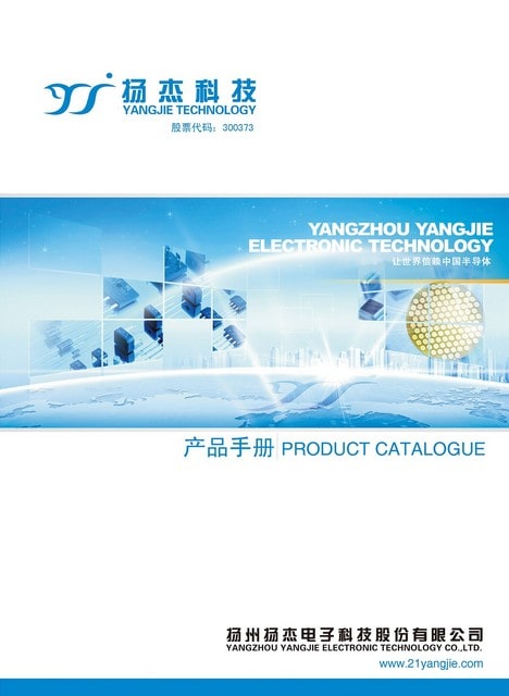 Обновление каталога силовых модулей Yangjie Technology