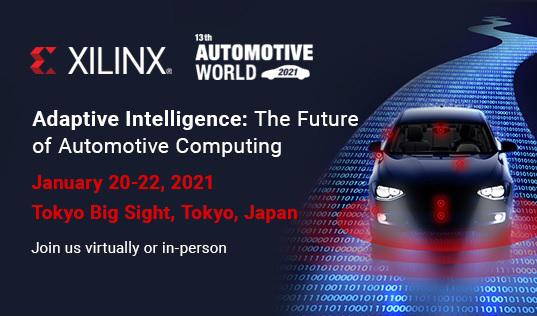 Адаптивный интеллект Xilinx: будущее автомобильных вычислений