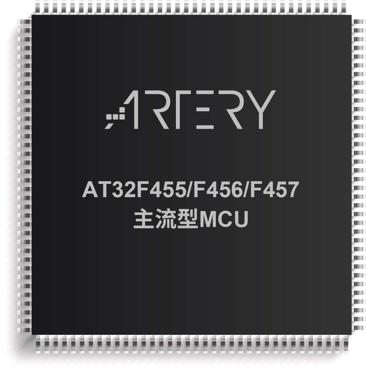 Высокопроизводительные микроконтроллеры на ядре ARM® Cortex®-M4 серии AT32F455, AT32F456 и AT32F457