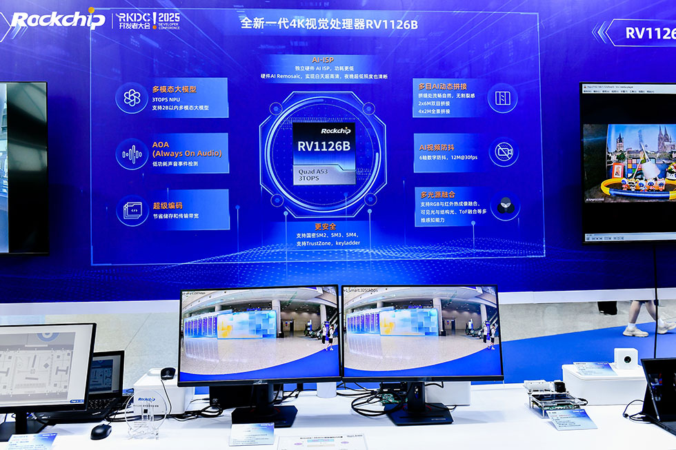 Новейший чип RV1126BM поддерживает камеры до 12 мегапикселей, оснащён AI-ISP для интеллектуальной обработки изображения, нейропроцессором на 3 TOPS и аппаратной стабилизацией.